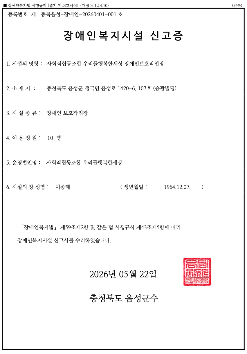 인증서